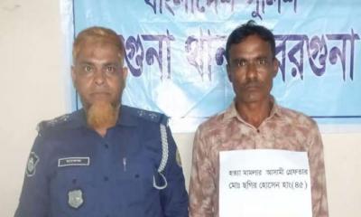 বরগুনার হত্যা ও একাধিক মাদক মামলার পলাতক আসামিকে গ্রেপ্তার 