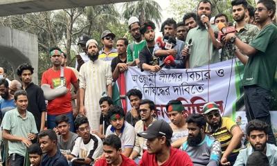 আ.লীগ নিষিদ্ধে ৪৮ ঘণ্টার আল্টিমেটাম, শাহবাগ অবরোধ