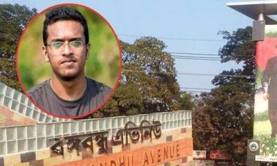 বঙ্গবন্ধু এভিনিউ এখন থেকে ‘শহীদ আবরার ফাহাদ এভিনিউ’