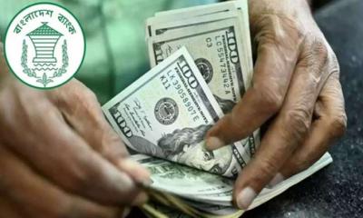 দেশের ইতিহাসে রেকর্ড রেমিট্যান্স