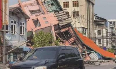 মিয়ানমারে ভূমিকম্পে মৃত বেড়ে ১৭০০