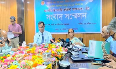 পহেলা বৈশাখে পান্তা-ইলিশ না খাওয়ার আহ্বান মৎস্য উপদেষ্টার