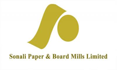 সোনালী পেপারের নতুন পেপার মিল কেনার ঘোষণা