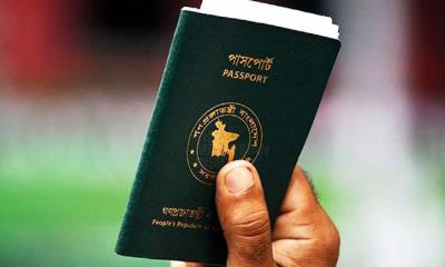 পাসপোর্টে আবারো ‘এক্সসেপ্ট ইসরায়েল’