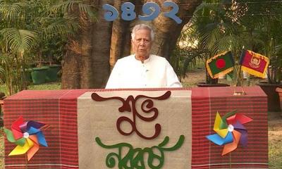 দেশবাসীকে পয়লা বৈশাখের শুভেচ্ছা প্রধান উপদেষ্টার  