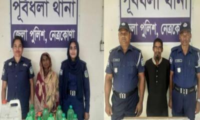 পূর্বধলায় মদ ও গাঁজাসহ দুই মাদক ব্যবসায়ী আটক
