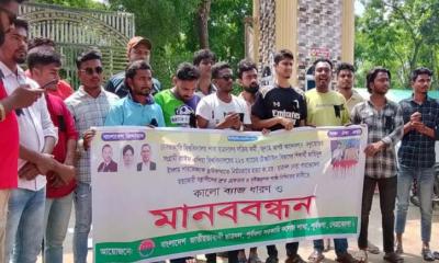 পারভেজ হত্যাকারীদের শাস্তির দাবিতে পূর্বধলায় ছাত্রদলের মানববন্ধন