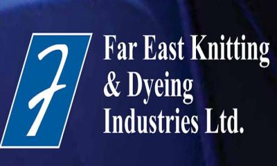 ২০ কোটি টাকা ব্যয়ে জমি কিনবে ফারইস্ট নিটিং