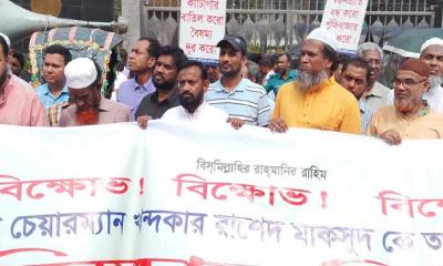 বিএসইসির চেয়ারম্যান ও আবু আহমেদের অপসারণ দাবি 