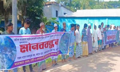 কমলনগরে খাল দখল উদ্ধার ও খননের দাবিতে মানববন্ধন