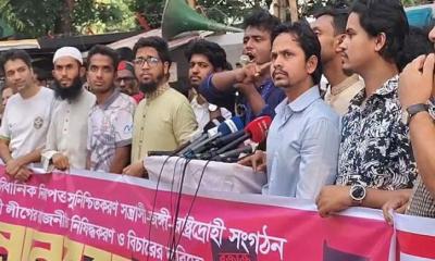 জুলাইয়ের আগে আ.লীগকে নিষিদ্ধের আল্টিমেটাম