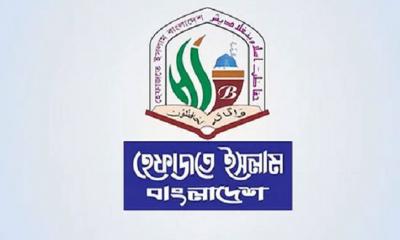 আওয়ামী লীগ নিষিদ্ধের দাবি জানালো হেফাজতে ইসলাম