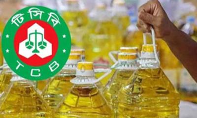 লিটারে ৩৫ টাকা বাড়লো টিসিবির তেলের দাম