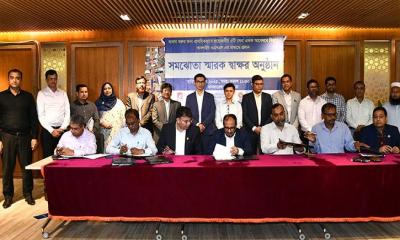 সেপ্টেম্বরের মধ্যে ব্যবসা শুরুর ৫ সেবা মিলবে এক আবেদনে: বিডা