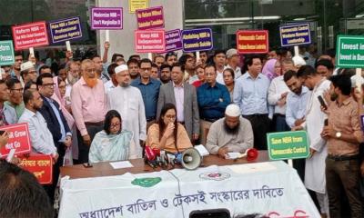 এনবিআরে কর্মবিরতি স্থগিত