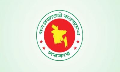 সরকারি চাকরি অধ্যাদেশ জারি 