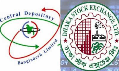 সিডিবিএলকে স্টক এক্সচেঞ্জে তালিকাভুক্ত করার দা‌বি ডিবিএর