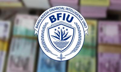 ব্যাংক খাতে বেড়েছে সন্দেহজনক লেনদেন