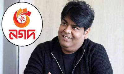 নগদের সাবেক এমডি মিশুকসহ ৯ জনের নামে দুদকের মামলা