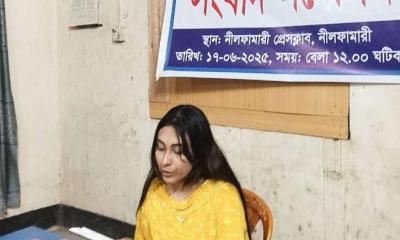 চাকরি স্থায়ী করার আশ্বাসে রেলকর্মীকে ধর্ষণ, শাস্তি চেয়ে সংবাদ সম্মেলন