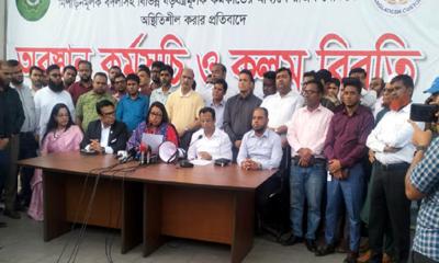 আলোচনার প্রস্তাব প্রত্যাখ্যান, ২৮ জুন ‘মার্চ টু এনবিআর’ ঘোষণা