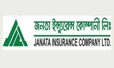 ১০ শতাংশ লভ্যাংশ ঘোষণা জনতা ইন্স্যুরেন্সের