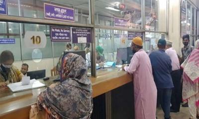 আজ ব্যাংকিং লেনদেন চলবে সন্ধ্যা ৬টা পর্যন্ত