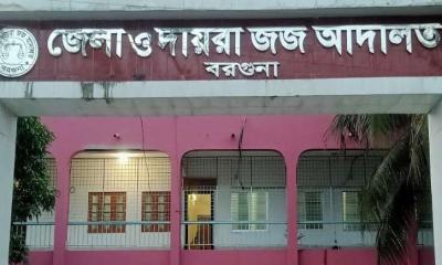 যৌতুকের দাবিতে গর্ভবতী স্ত্রীকে হত্যার ২৩ বছর পর স্বামীর মৃত্যুদণ্ড 