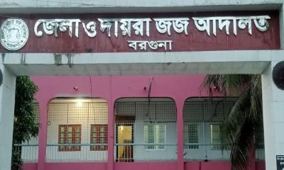 বরগুনায় ধর্ষকের যাবজ্জীবন কারাদণ্ড 