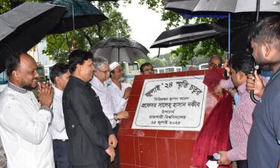 রাবিতে জুলাই’২৪ স্মৃতি চত্বরের ভিত্তিপ্রস্তর স্থাপন