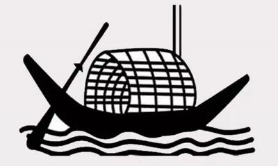 ইসির ওয়েবসাইট থেকে সরানো হলো ‘নৌকা’ প্রতীক