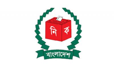 আ.লীগ আমলের ৯৬ পর্যবেক্ষক সংস্থার নিবন্ধন বাতিল