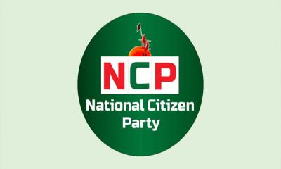 এনসিপির নোয়াখালী ও লক্ষ্মীপুরের পদযাত্রা স্থগিত