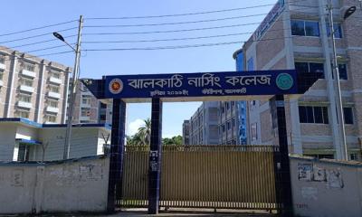 অবহেলায় আর খামখেয়ালীতে চলে ঝালকাঠি নার্সিং কলেজ