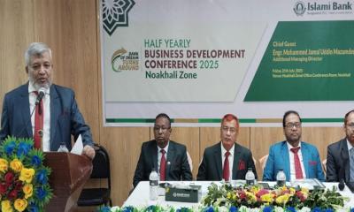 ইসলামী ব্যাংক নোয়াখালী জোনের অর্ধ-বার্ষিক ব্যবসায় উন্নয়ন সম্মেলন অনুষ্ঠিত
