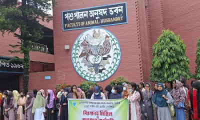 বাহা‍‍`র যৌথ বিবৃতি প্রত্যাখান করে বাহা‍‍`কে বয়কট ঘোষণা শিক্ষার্থীদের