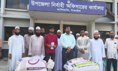 টাঙ্গাইলে কালোবাজারির সময় জব্দকৃত চাল এতিমখানায় বিতরণ