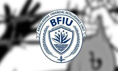 বিএফআইইউ প্রধানের বিরুদ্ধে ব্যবস্থা নিতে গভর্নরের কাছে স্মারকলিপি