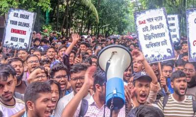 বিএসসি ও ডিপ্লোমা প্রকৌশলীদের দাবির যৌক্তিকতা নিরীক্ষার জন্য কমিটি গঠন 