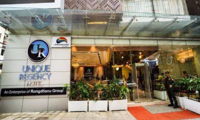 রংধনু গ্রুপের ইউনিক রিজেন্সী বিলাসবহুল হোটেলসহ ৩৩ কোটি টাকার সম্পদ জব্দ