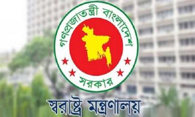 এক হলো স্বরাষ্ট্র মন্ত্রণালয়ের দুই বিভাগ