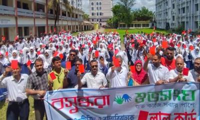 মাদক-বাল্য বিবাহকে লালকার্ড দেখাল ৫শ‍‍`শিক্ষার্থী