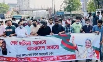 ঝটিকা মিছিলসহ বেআইনি সমাবেশের বিরুদ্ধে কঠোর বার্তা সরকারের  