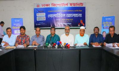 গণমাধ্যম সংস্কার কমিশনের সুপারিশ রিভিউ করার দাবি