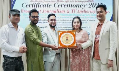 মাস্টার মিডিয়ার আনন্দঘন আয়োজন, ক্রেস্ট ও সম্মাননা অনুষ্ঠান