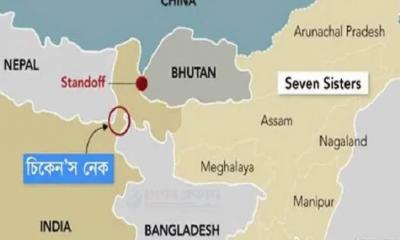 চিকেন নেকে সর্বোচ্চ সতর্কতা জারি ভারত সরকারের