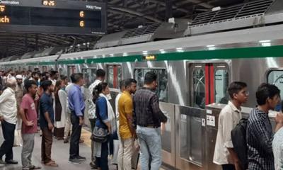 শুক্রবার থেকে মেট্রোরেলের যাত্রী সেবা বন্ধের ঘোষণা