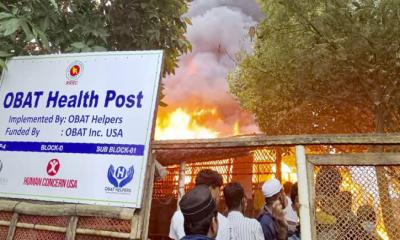 রোহিঙ্গা ক্যাম্পে অগ্নিকাণ্ডে পুড়ে গেছে হাসপাতাল