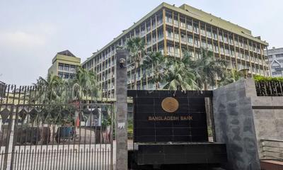 পাঁচ ব্যাংকের আমানতকারীরা পাবে না দুই বছরের মুনাফা