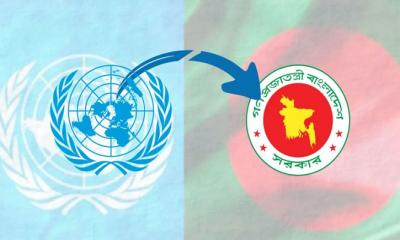 জাতিসংঘ প্রতিনিধিদলের বাংলাদেশ সফর স্থগিত